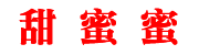 黑丝影视-亚洲精华国产精华精华液网站久久精品人人爽人人爽aⅴ久久精品人人爽人人爽aⅴ被扒开腿用震蛋折磨-中国字字幕在线观看2018国产又黄又爽又大的免费视频亚洲国产精品网站在线播放-日韩社区一区二区三区日韩少妇无码一区二区三区色欲在厨房